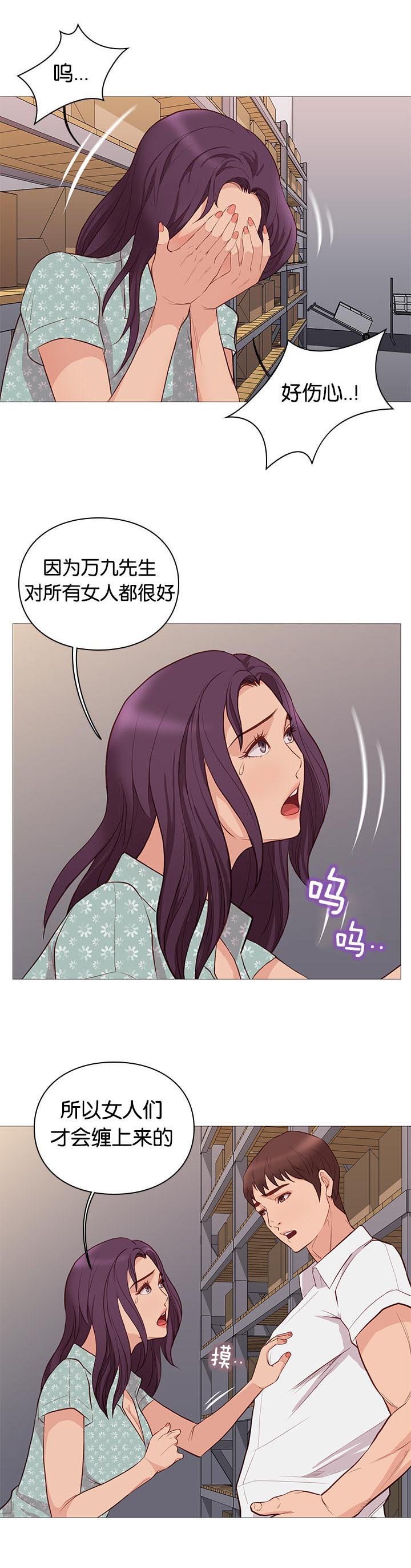 第93章：重伤