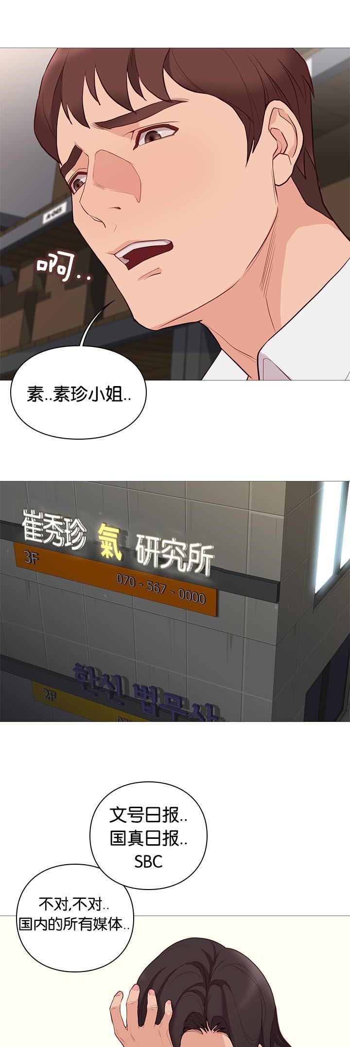 第93章：重伤