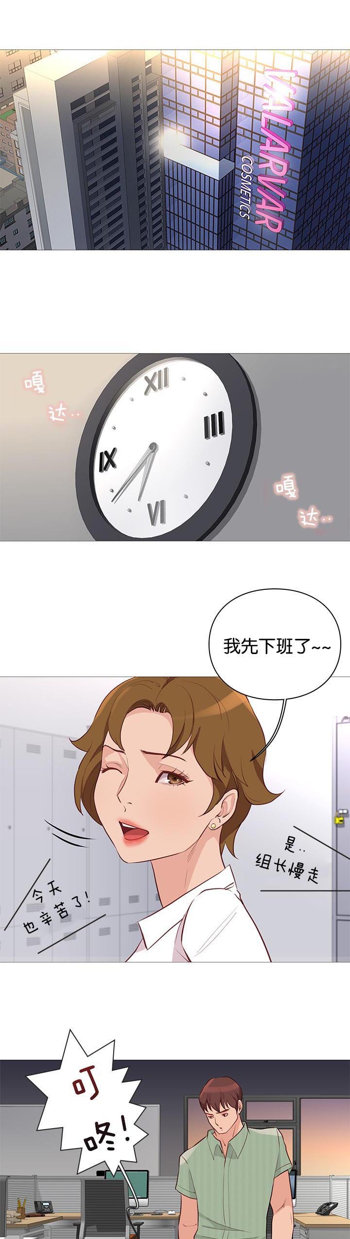 第94章：诊疗