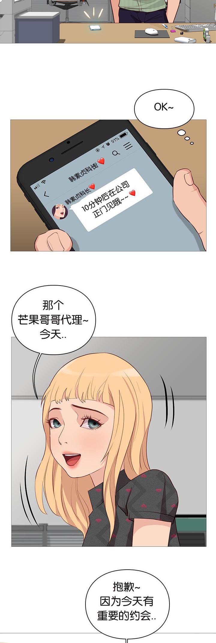 第94章：诊疗