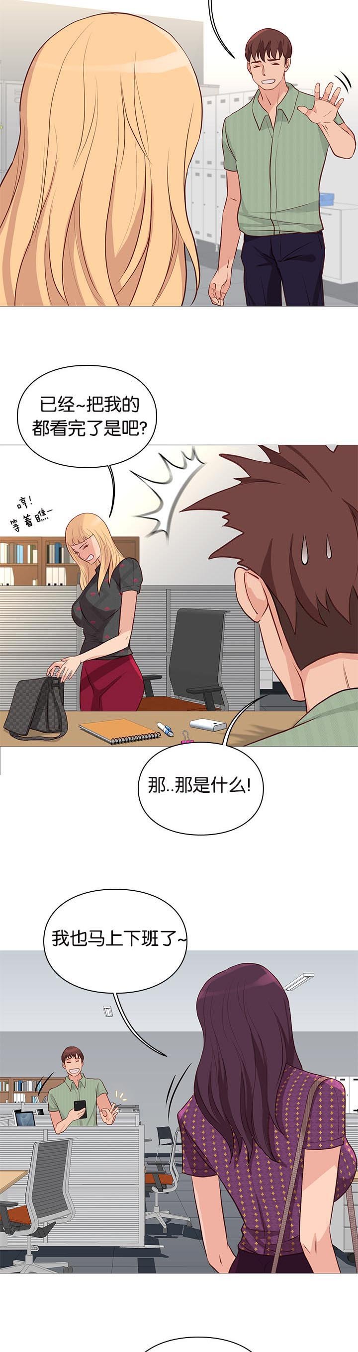 第94章：诊疗
