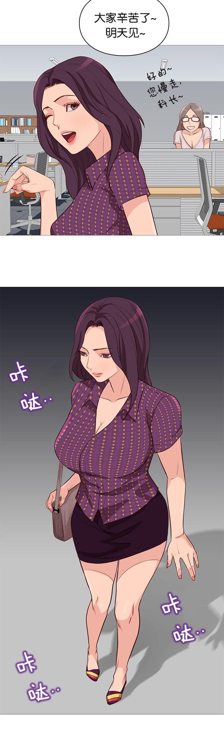 第94章：诊疗
