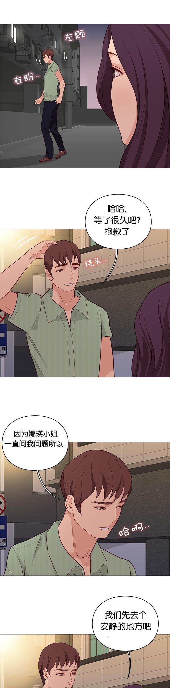 第94章：诊疗