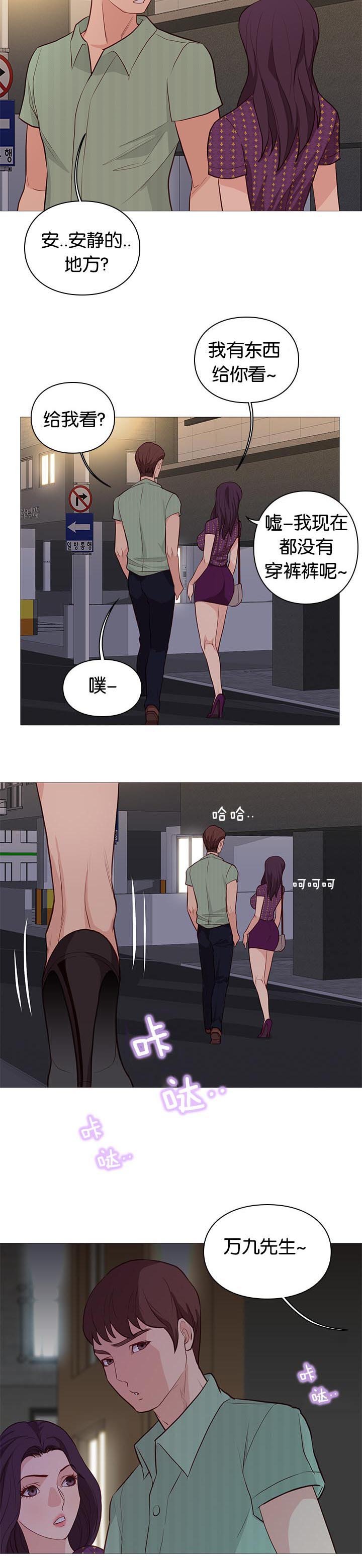 第94章：诊疗