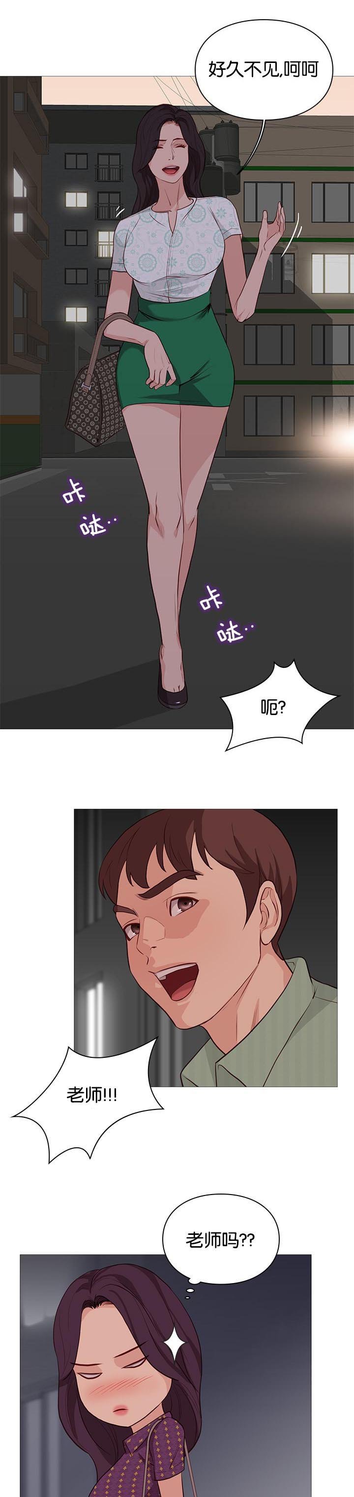 第94章：诊疗