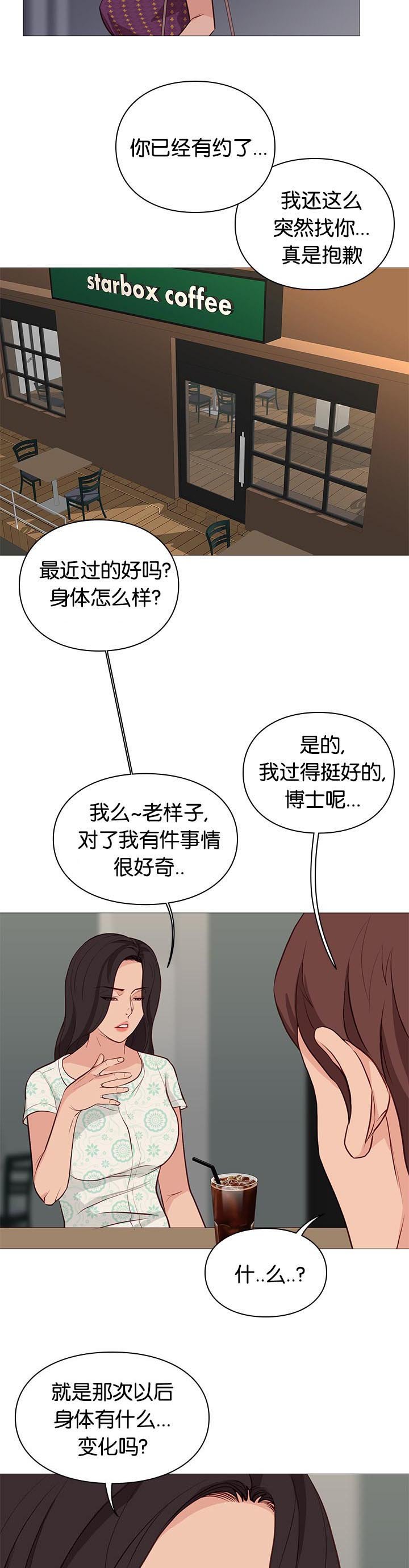 第94章：诊疗