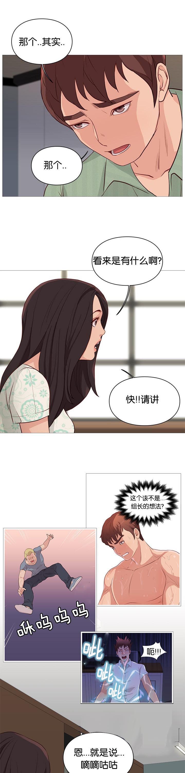 第94章：诊疗