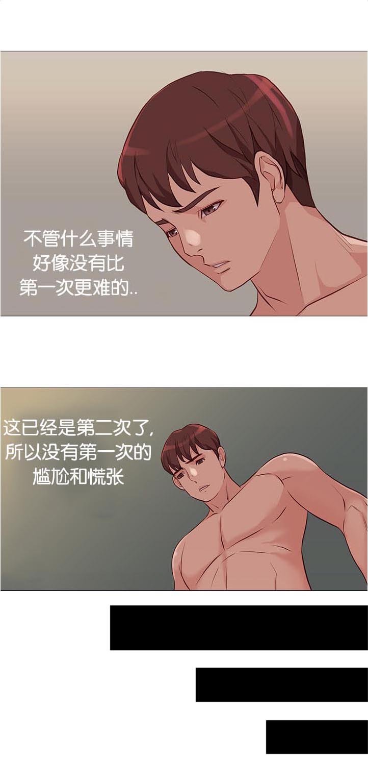 第94章：诊疗