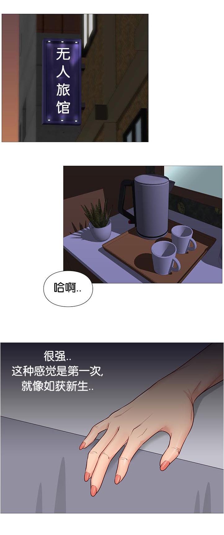 第95章：死煞