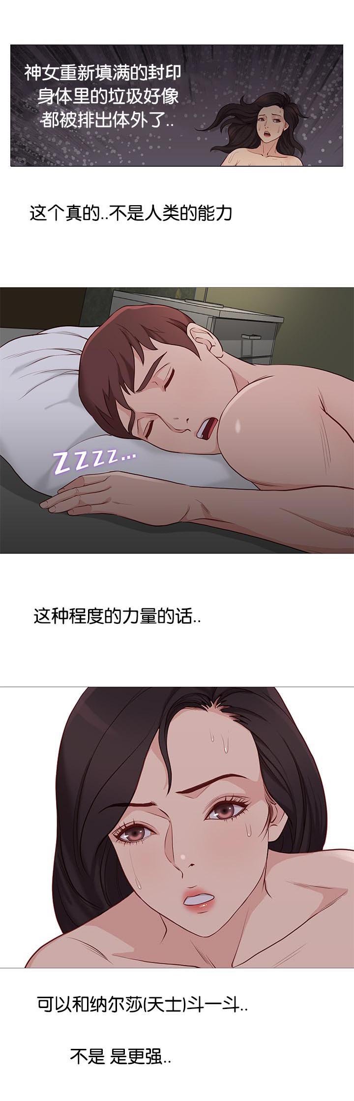第95章：死煞