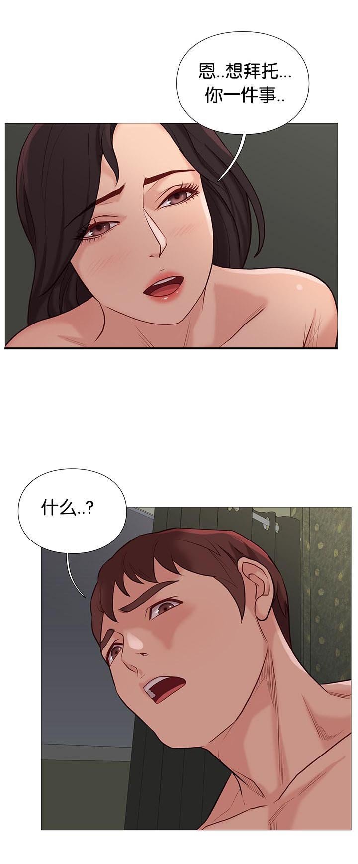 第95章：死煞