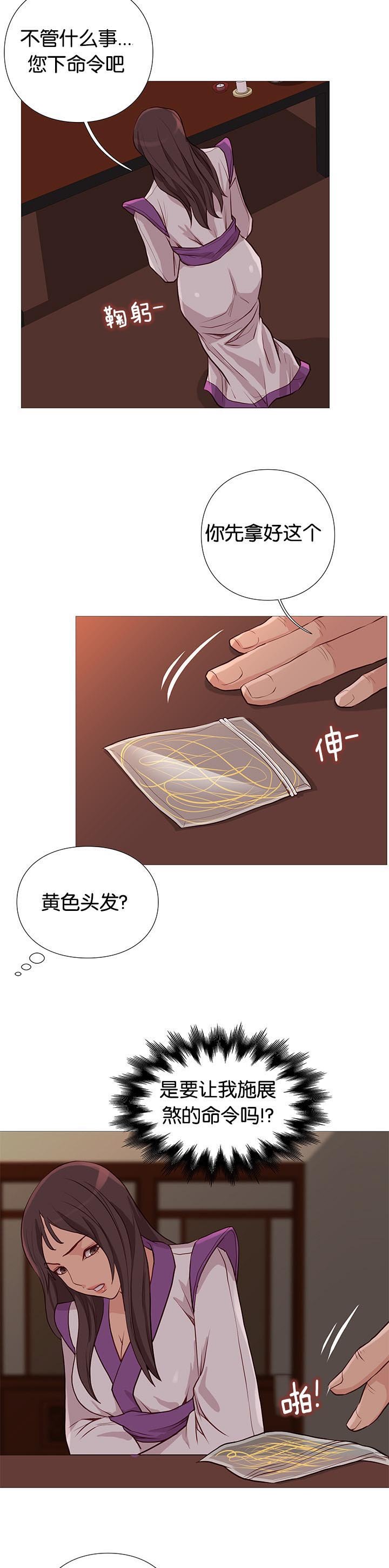 第95章：死煞