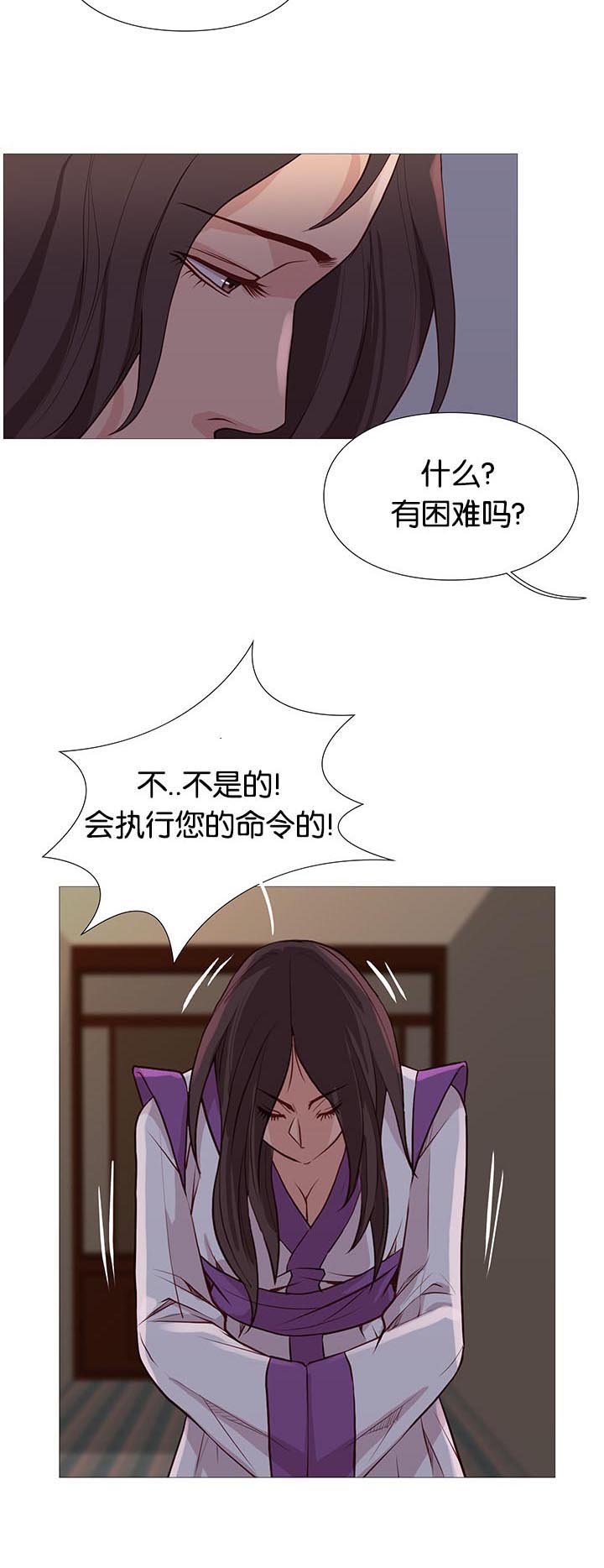 第95章：死煞