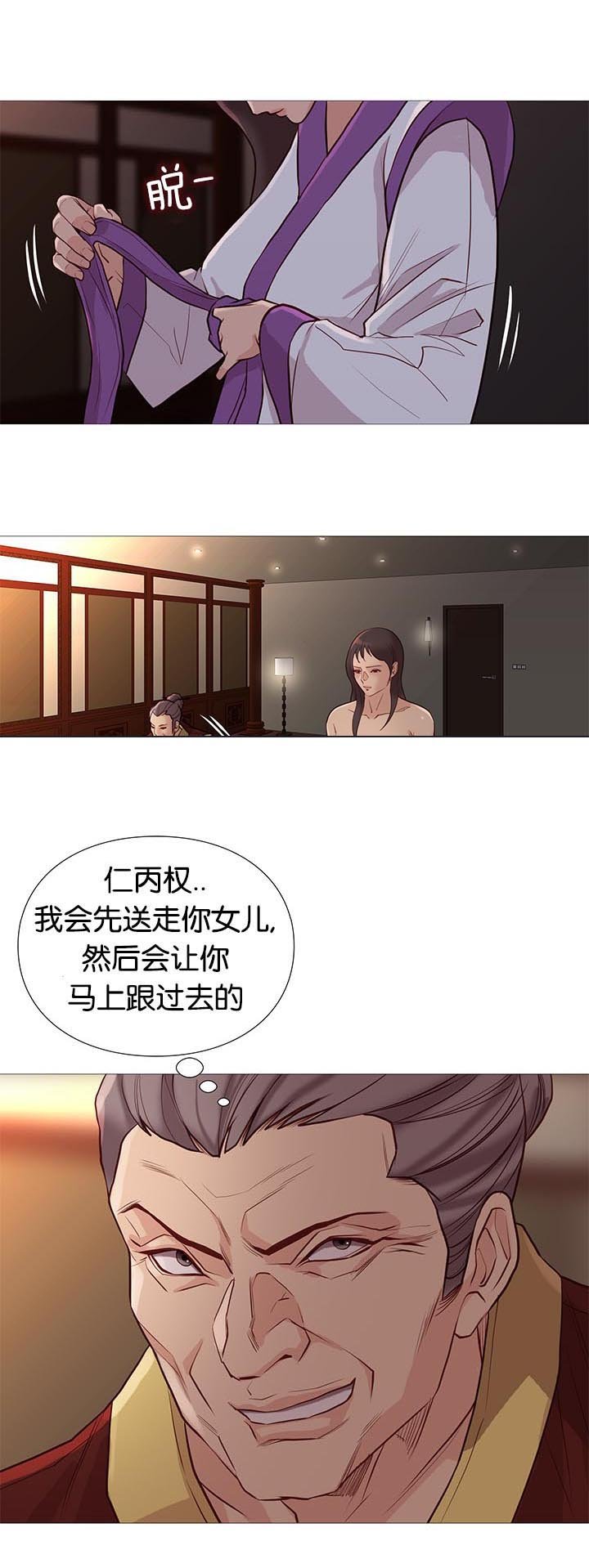 第95章：死煞