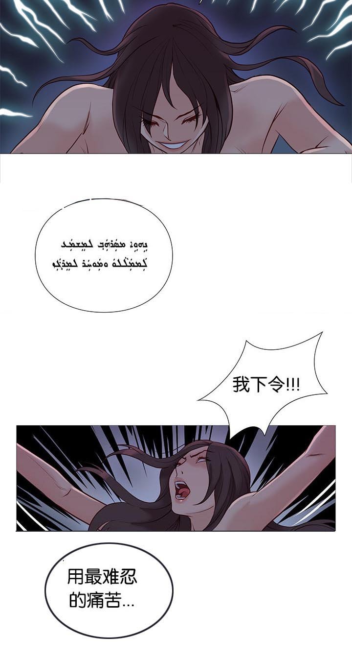 第95章：死煞
