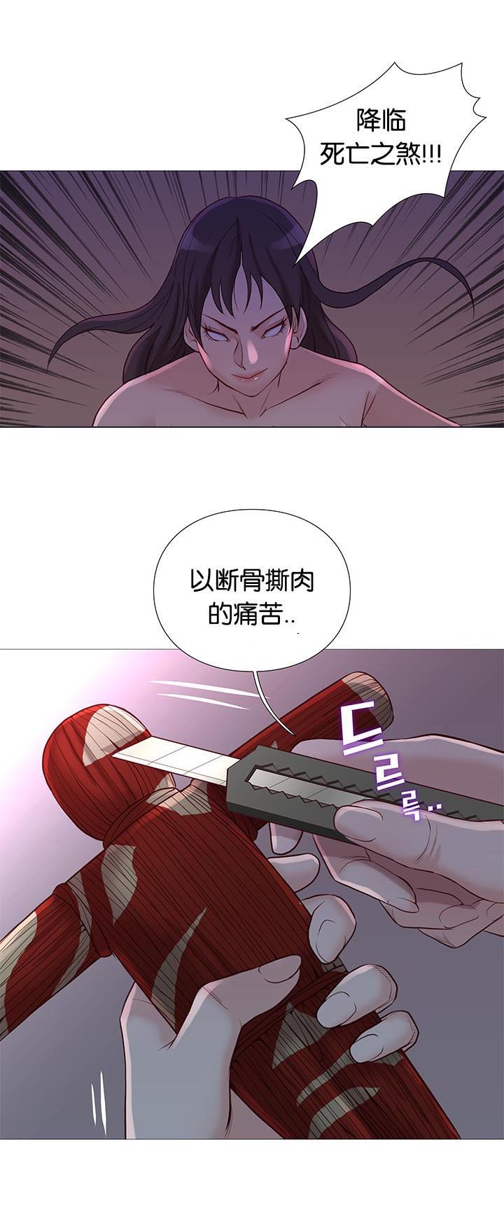 第95章：死煞