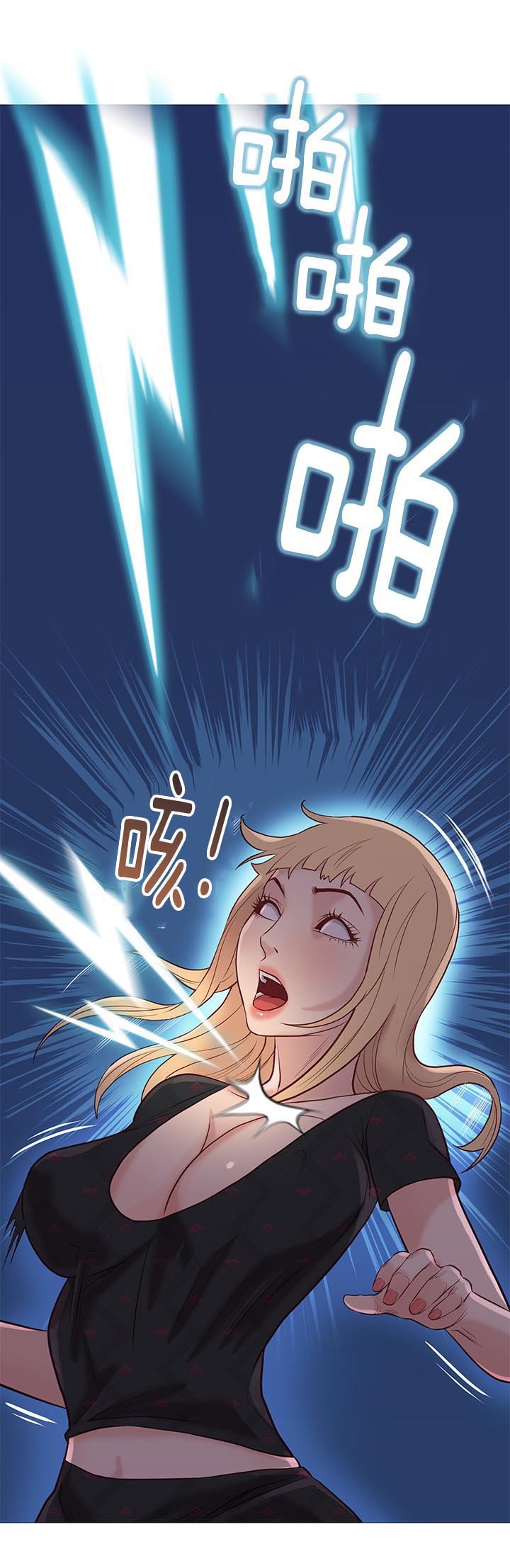 第95章：死煞
