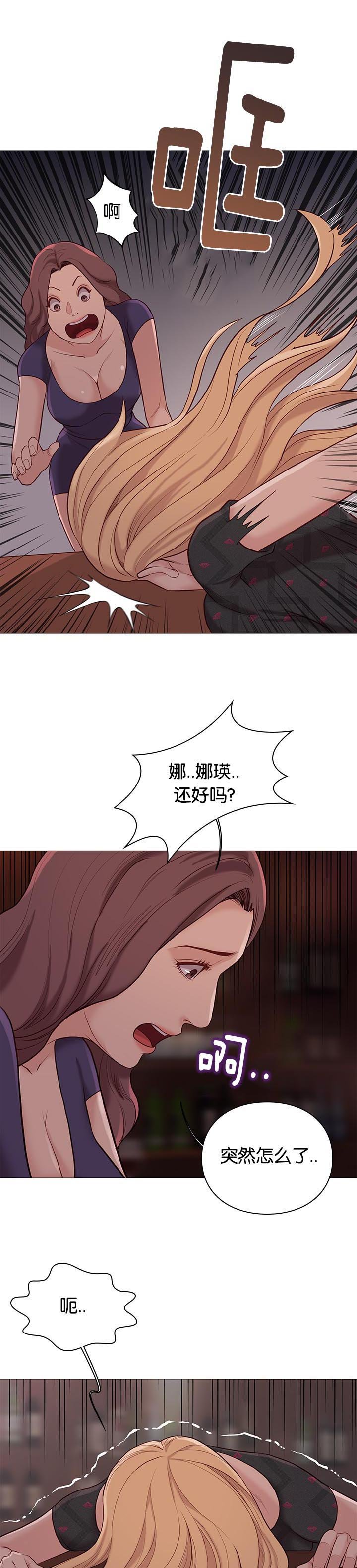第95章：死煞