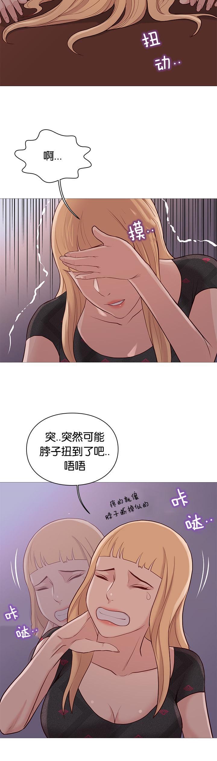 第95章：死煞