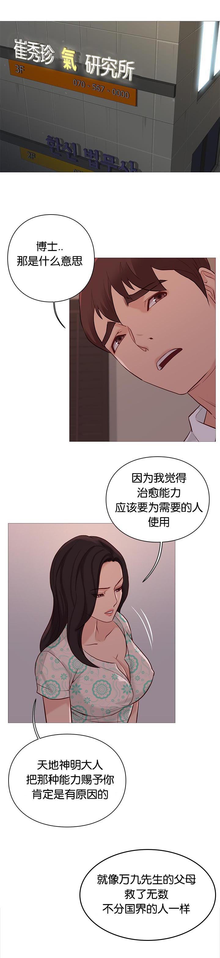 第95章：死煞