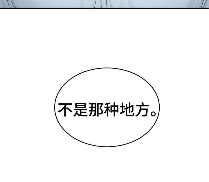 第1章：老顾客