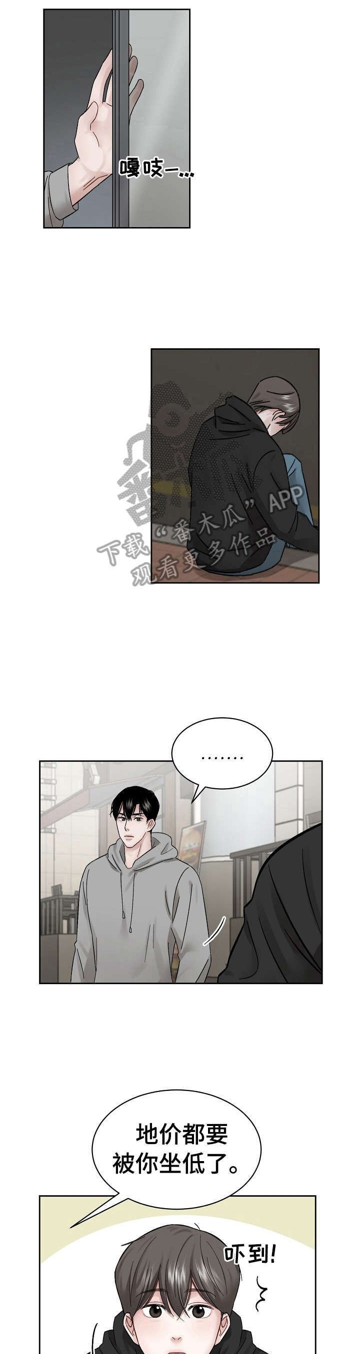 第10章：反驳