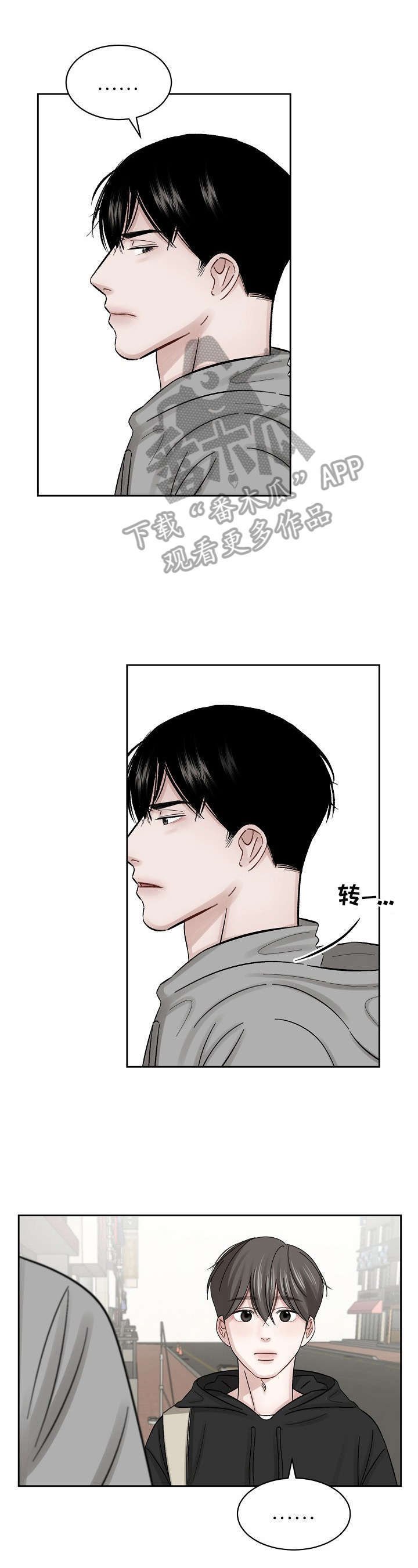 第11章：锲而不舍