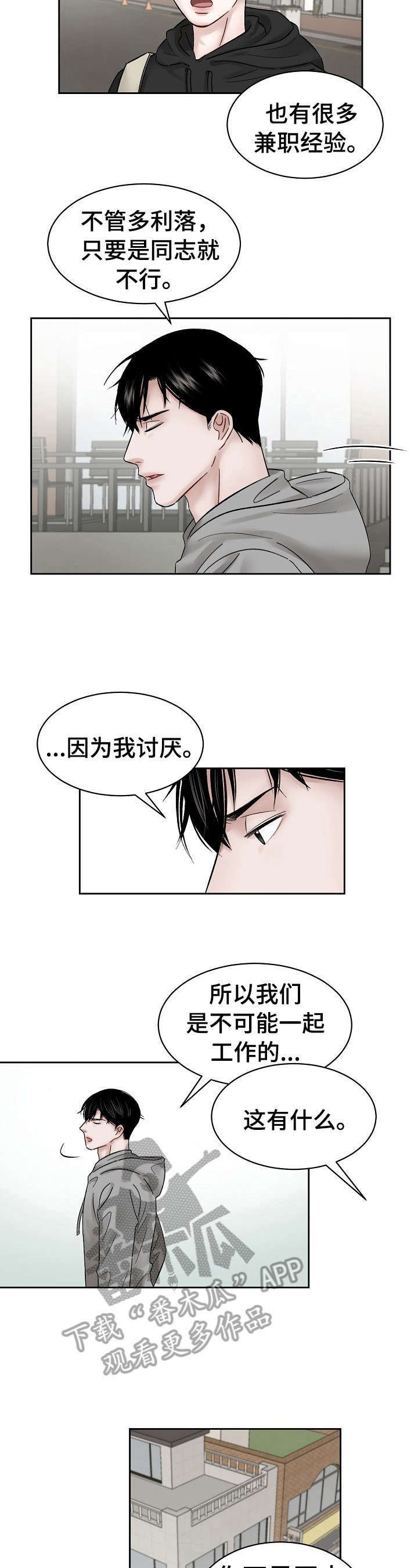 第11章：锲而不舍