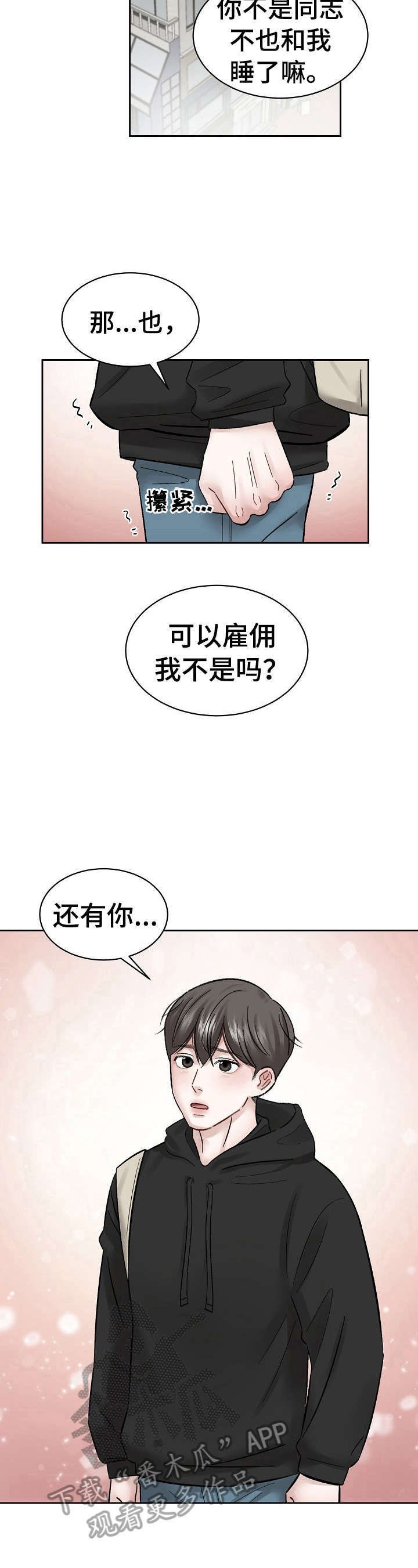 第11章：锲而不舍