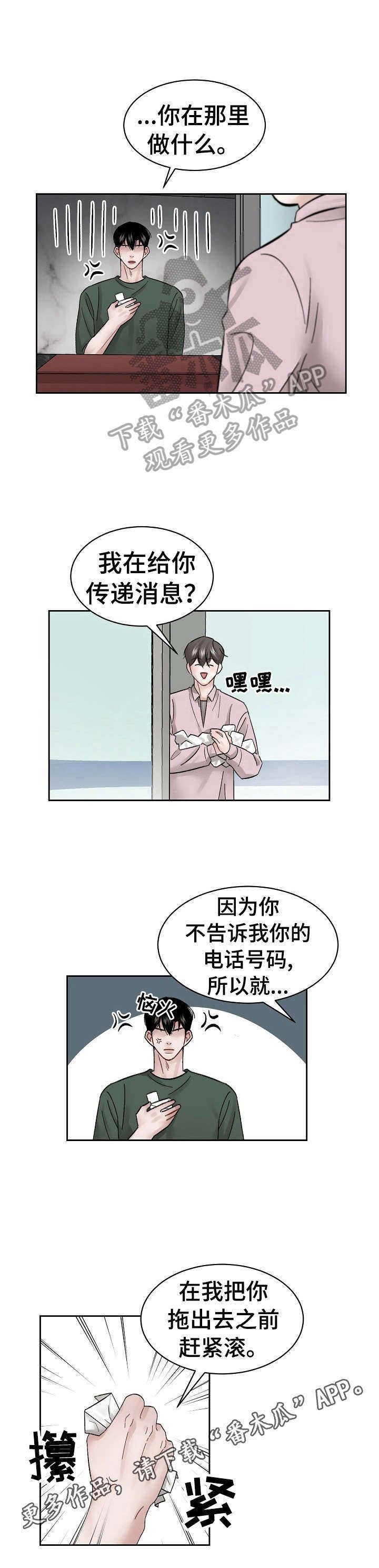 第11章：锲而不舍