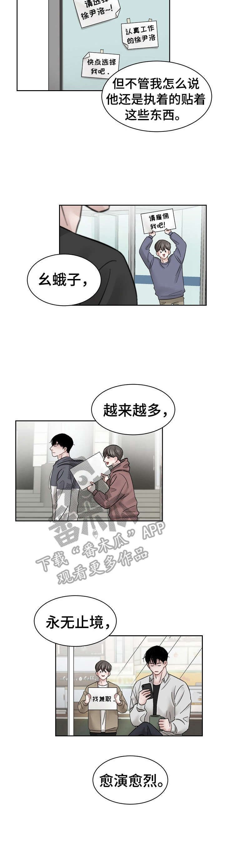 第12章：熟人