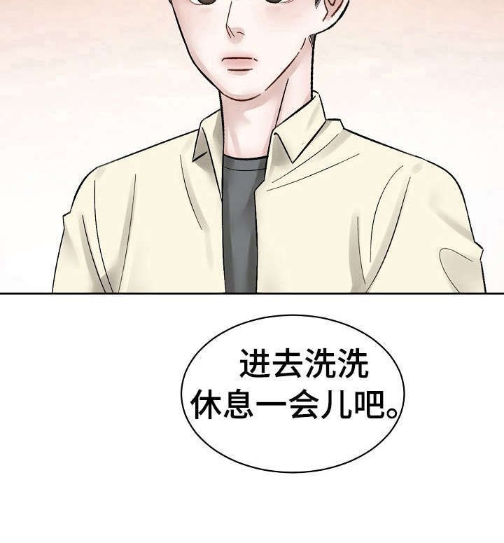第12章：熟人