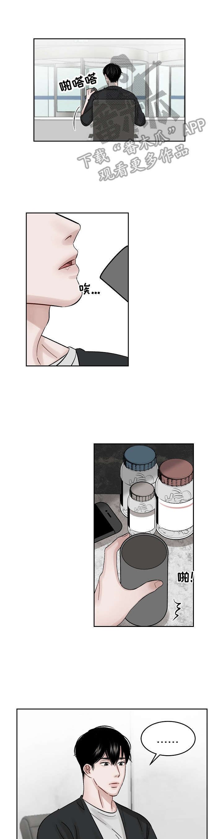 第13章：疑问