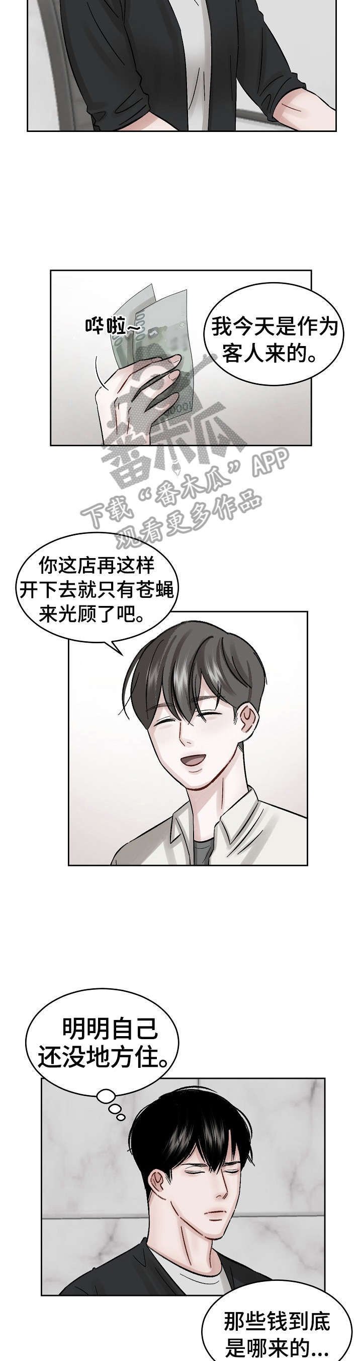 第13章：疑问