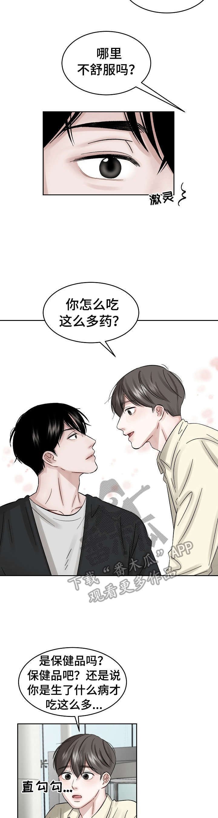 第13章：疑问