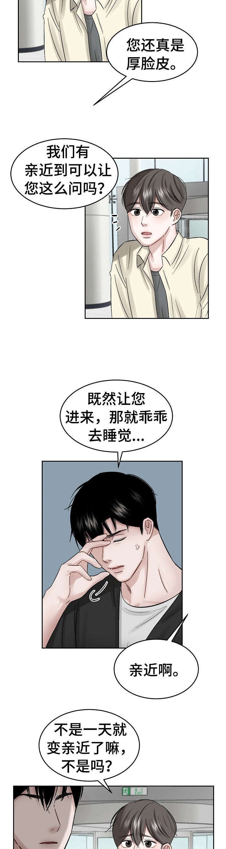 第13章：疑问