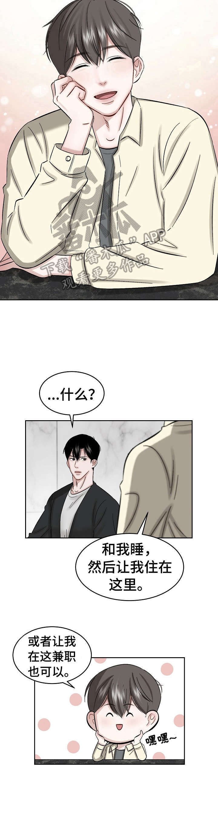 第13章：疑问