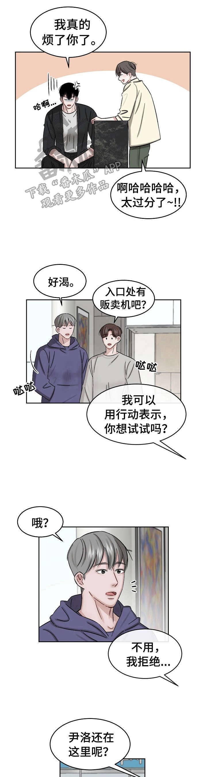 第13章：疑问