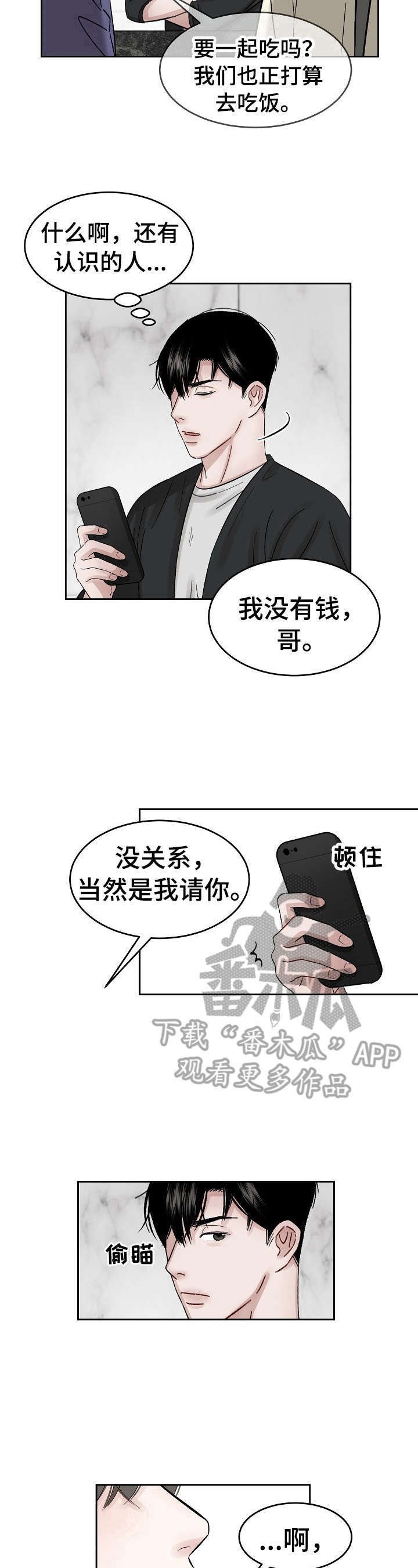 第13章：疑问