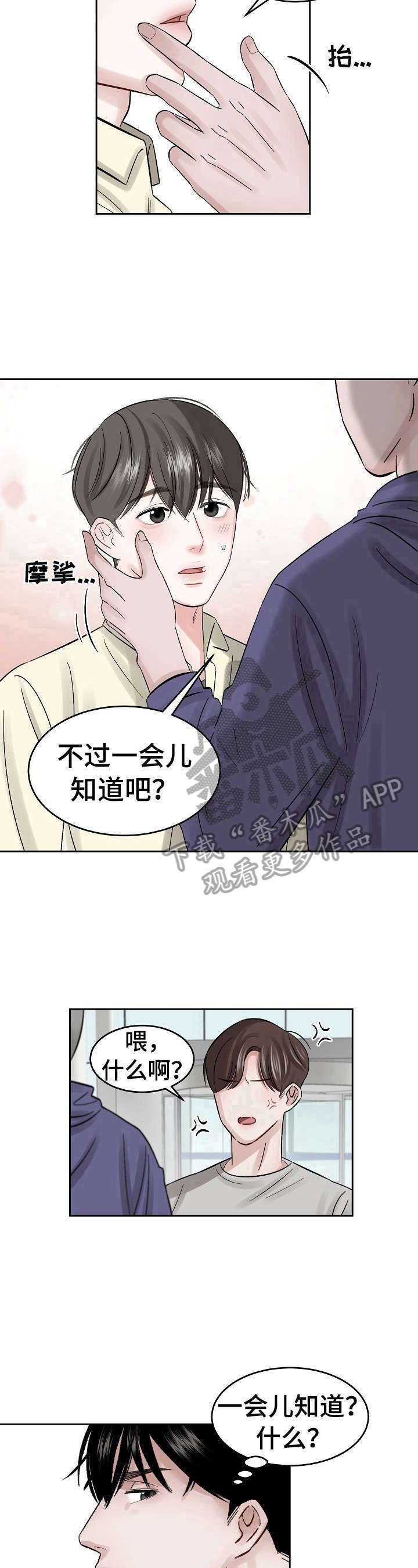 第13章：疑问
