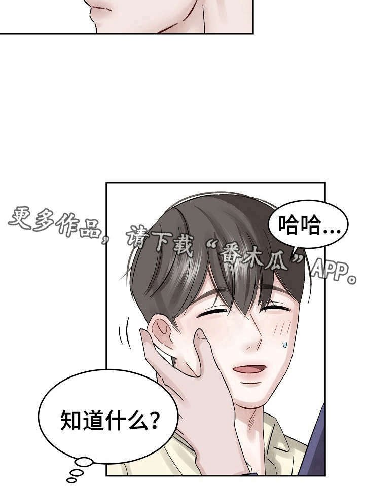 第13章：疑问