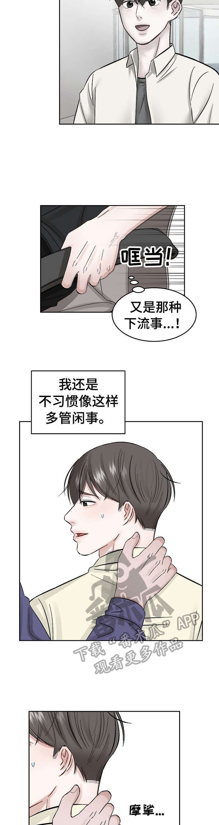 第14章：面试