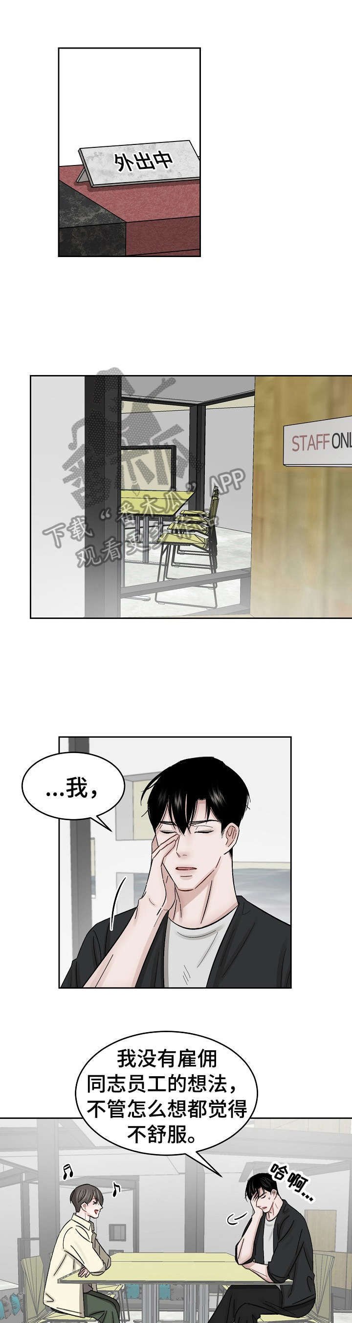 第14章：面试