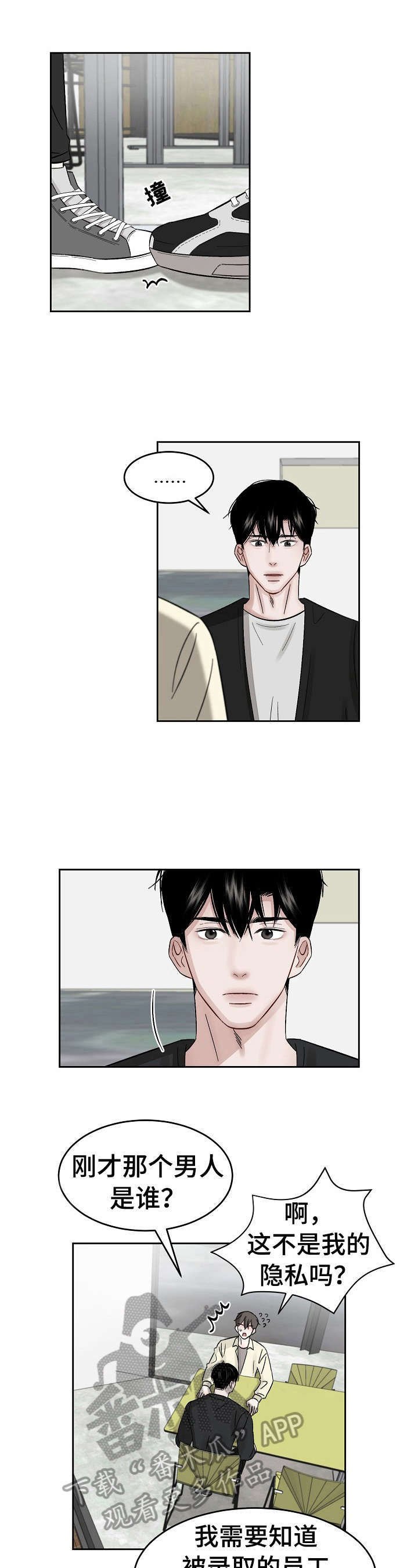 第14章：面试