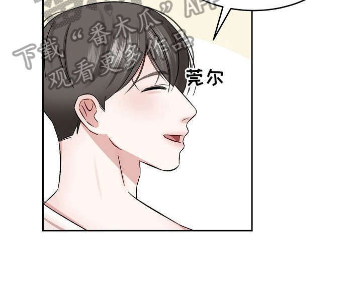 第16章：迷惑