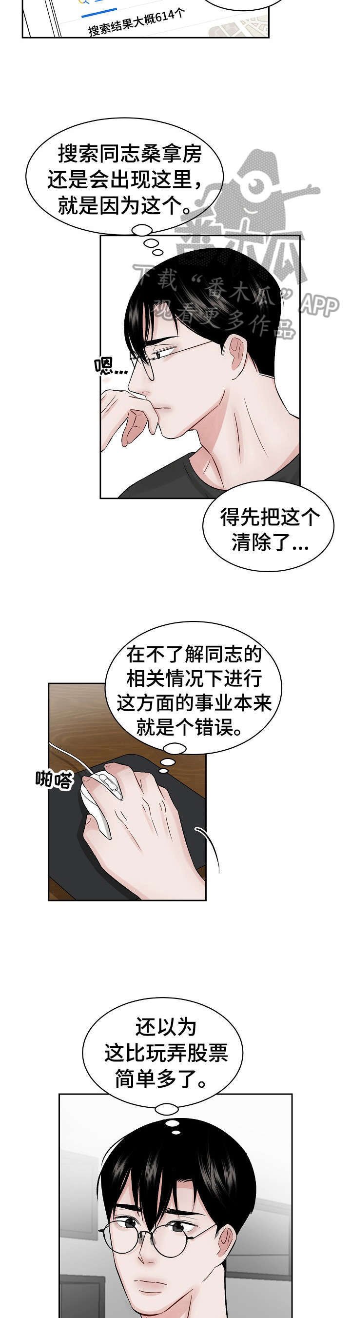 第20章：导游