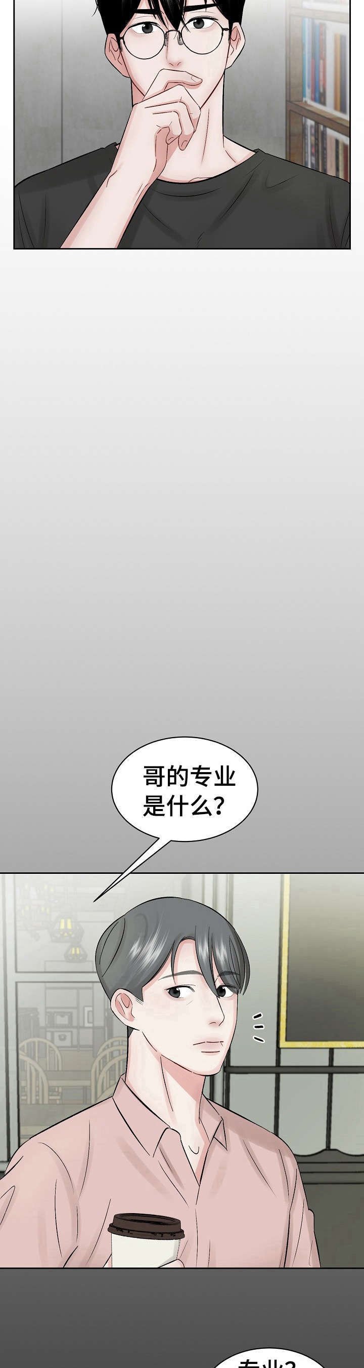 第20章：导游