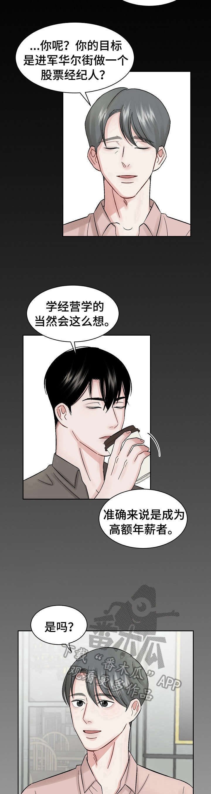 第20章：导游