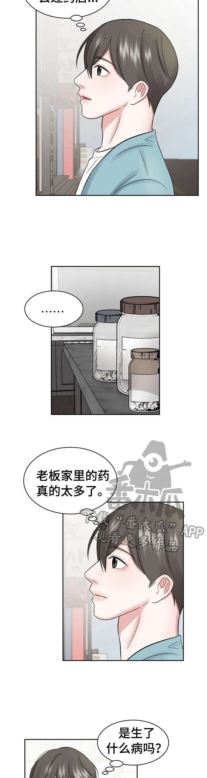 第20章：导游