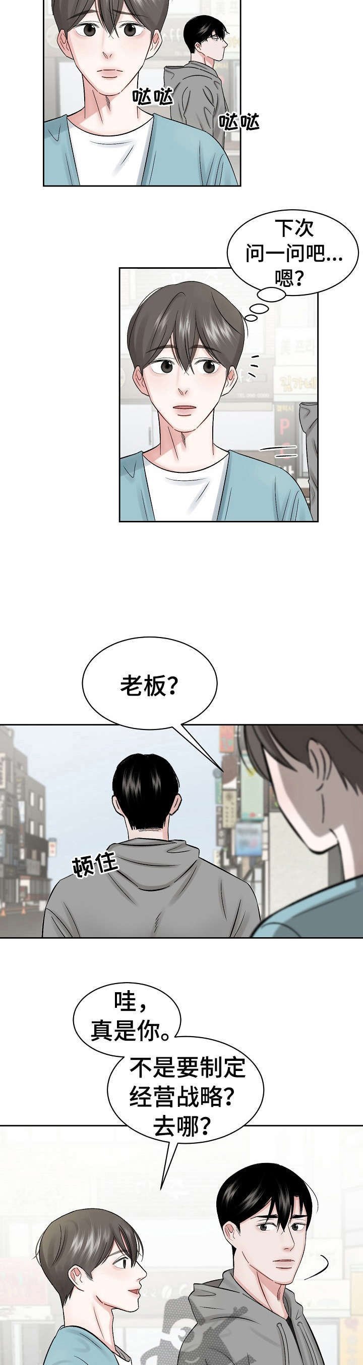 第20章：导游